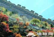 京郊金秋12处景区赏红叶最佳
