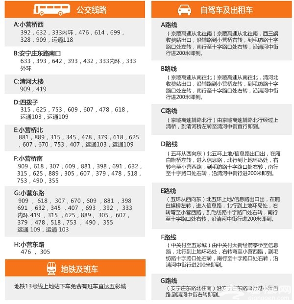 hold住“惊”夜 万圣节“撞鬼”攻略