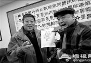 地坛庙会吉祥物出炉