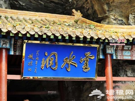 上方山赏山赏树赏秋 京郊秋游必选之地