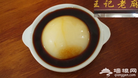 吃遍成都美食 只要1张百元大钞！[墙根网]