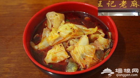 吃遍成都美食 只要1张百元大钞！[墙根网]