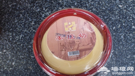 吃遍成都美食 只要1张百元大钞！[墙根网]