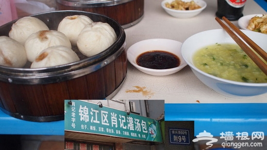 吃遍成都美食 只要1张百元大钞！[墙根网]