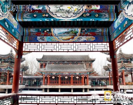 礼亲王代善之孙勒克德浑的府邸顺承郡王府