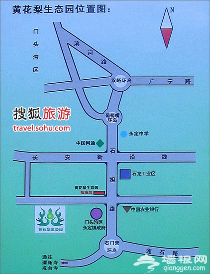 上班族周末必吃美食 乡间淳朴食物调情[墙根网]
