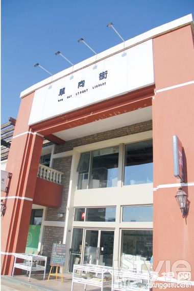 读书地