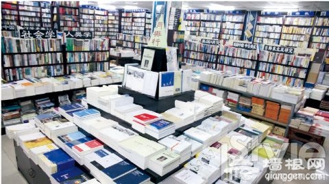 读书地