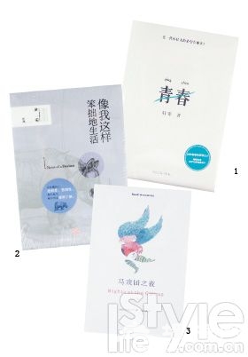 读书地