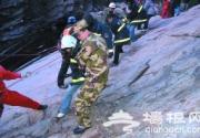 怀柔、门头沟、密云三地连续发生驴友被困事件