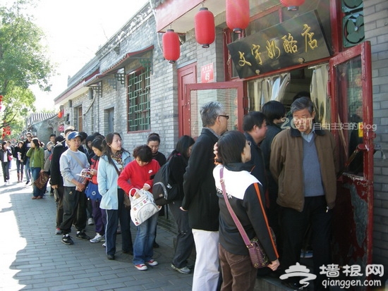 文宇奶酪店 北京街头那些排长队的美食小店[墙根网]