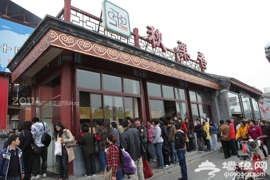 文宇奶酪店 北京街头那些排长队的美食小店[墙根网]