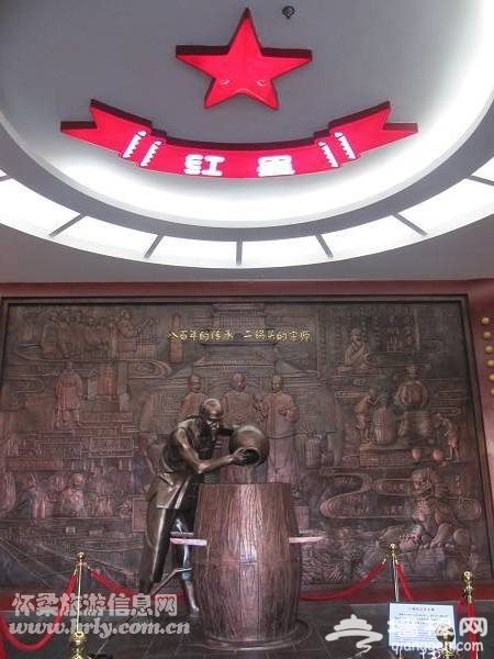 二锅头博物馆 北京工业旅游新亮点