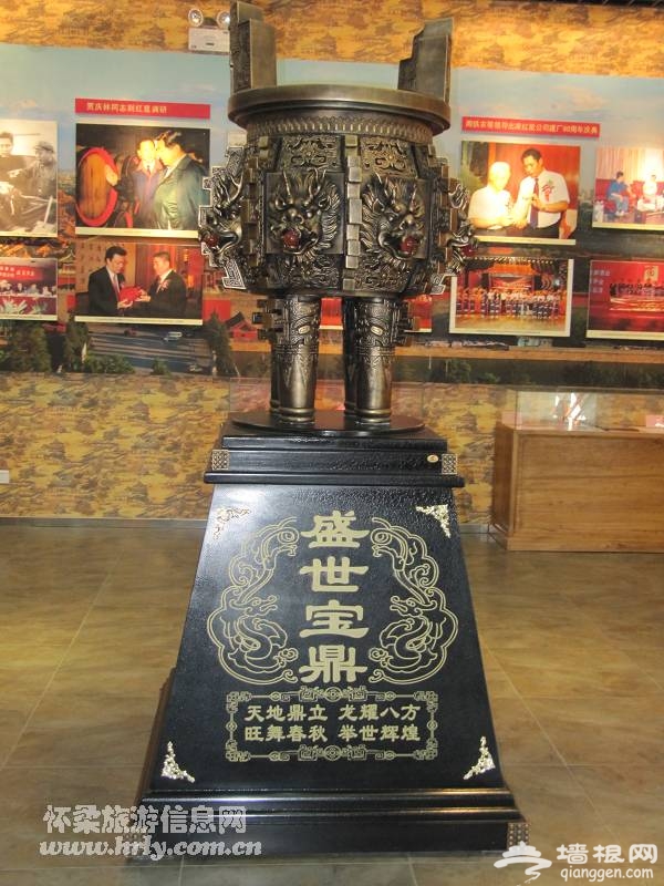 二锅头博物馆 北京工业旅游新亮点