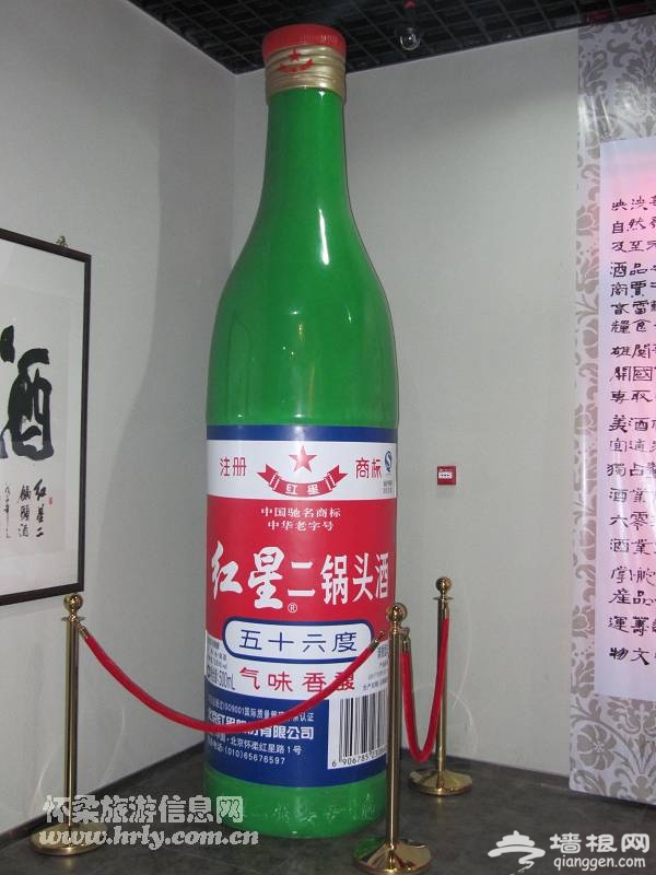 二锅头博物馆 北京工业旅游新亮点