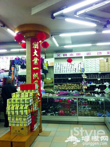 老行当原汁原味玩穿越[墙根网]
