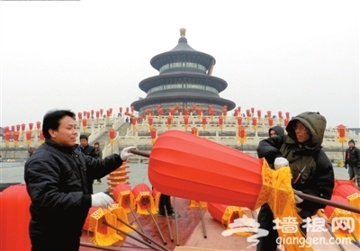 天坛倒计时迎新年