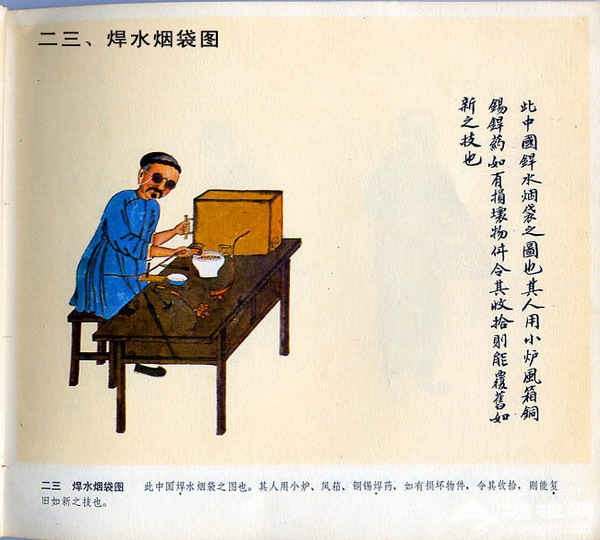 北京风俗百图[墙根网]