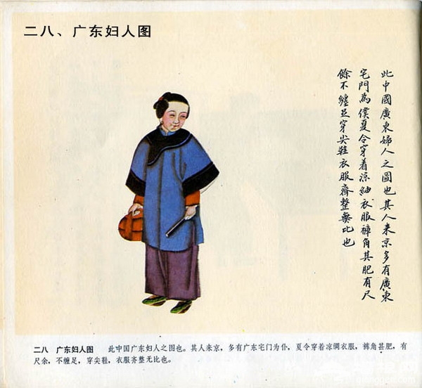 北京风俗百图[墙根网]