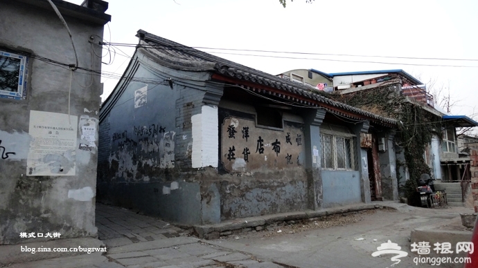 北京法海寺[墙根网]