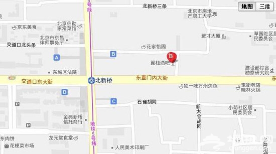 翼栈餐吧----像鸟儿一样自由[墙根网]