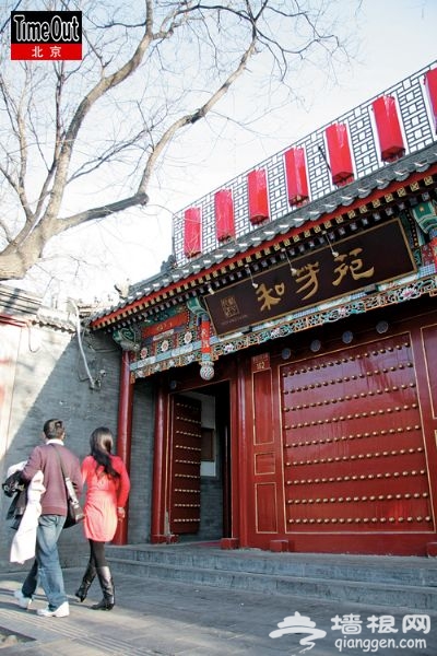 历代帝王庙：中华统绪 不绝如线[墙根网]