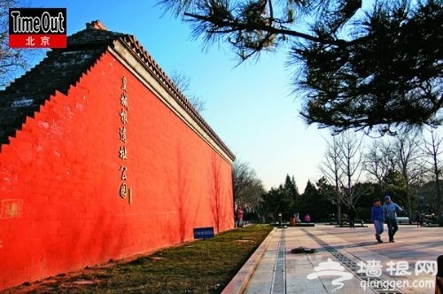 皇城：这里是北京的“一环”[墙根网]