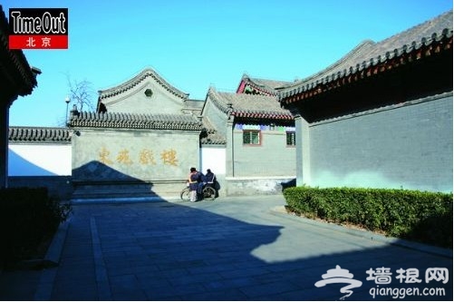 皇城：这里是北京的“一环”[墙根网]