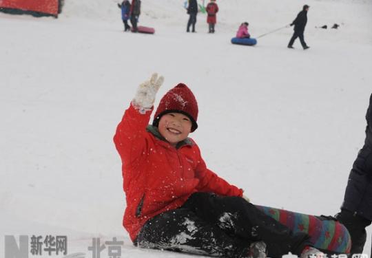 北京玉渊潭