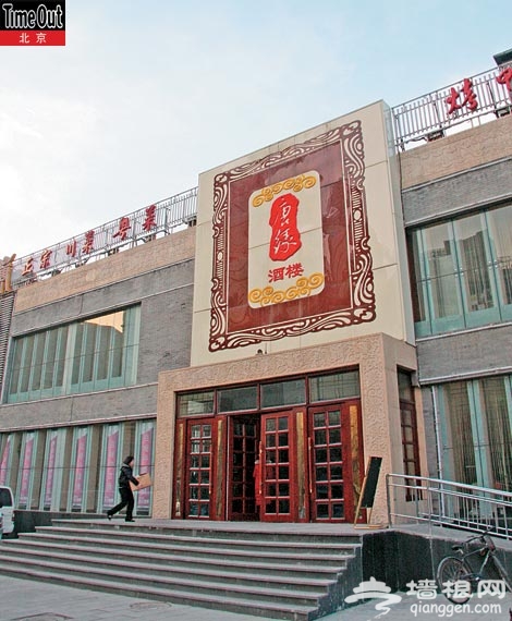 东岳庙：众神狂欢的“非常道”[墙根网]