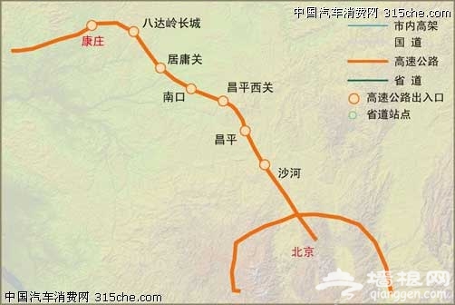 北京到天漠自驾游 探《还珠格格》拍摄地[墙根网]