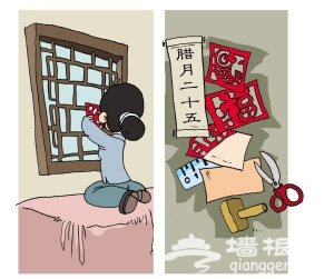 腊月二十五 糊窗户