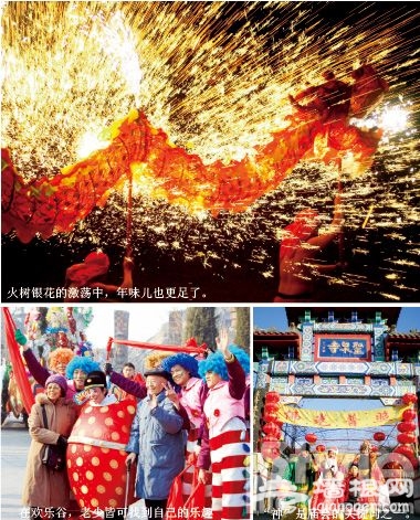 逛庙会的人儿看过来