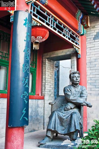 僧王府：蜈蚣足内，朗朗乾坤[墙根网]
