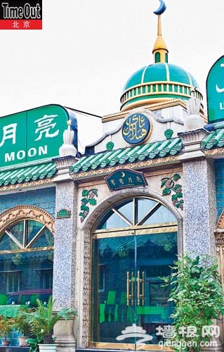 崇礼故居 掀起“国保”盖头来[墙根网]