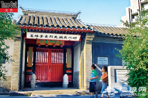 袁公祠墓， 千古江山 英雄无觅[墙根网]