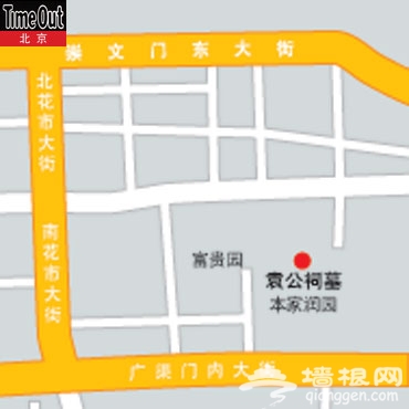 袁公祠墓， 千古江山 英雄无觅[墙根网]