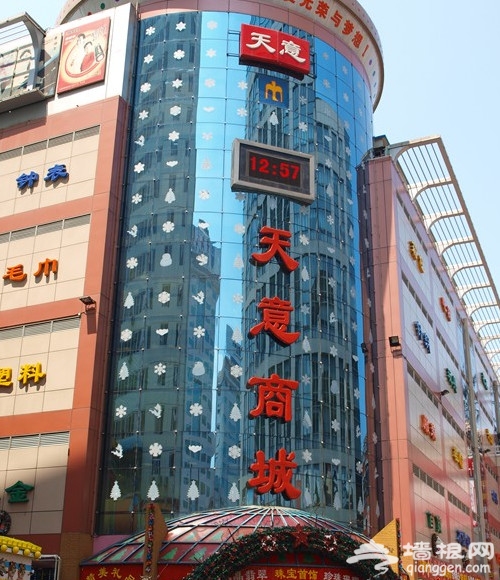 逛天意批年货 欢天喜地过大年
