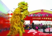 京郊别具特色的“草莓庙会”