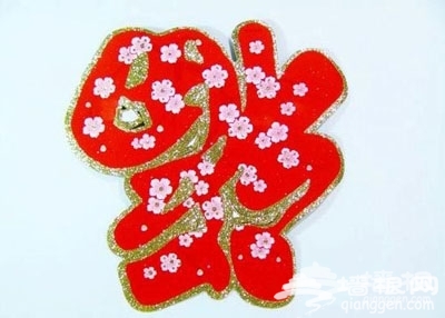 老北京庙会必买年货[墙根网]
