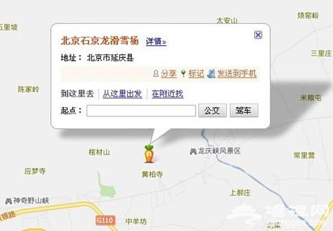 2012元宵节北京好去处