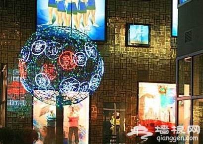2012元宵节北京好去处
