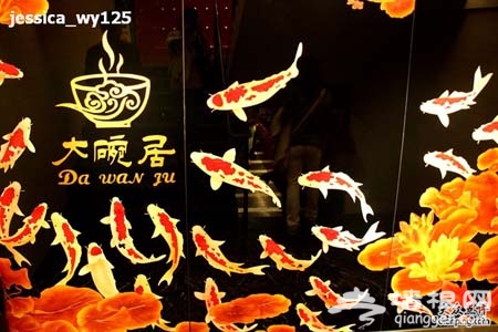 诱惑难挡！京城最诱人的四家鱼头泡饼[墙根网]