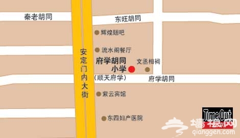 顺天府学 明清时代的“北京四中”[墙根网]