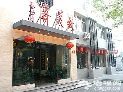 致美斋：四吃活鱼的经典演绎[墙根网]