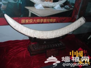话说“燕京八绝”[墙根网]