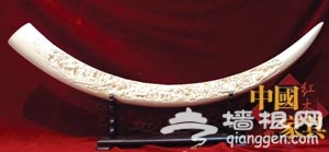 话说“燕京八绝”[墙根网]