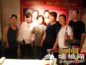 话说“燕京八绝”[墙根网]