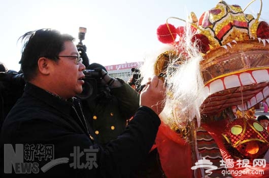元宵节北京平谷区举办欢乐节 弘扬民俗文化[墙根网]
