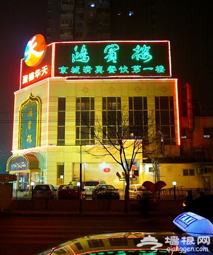 图片来源：点五中南海